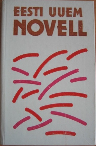 Eesti uuem novell 1958-1984