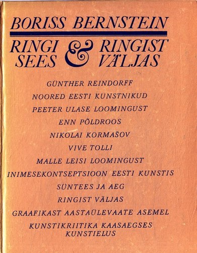 Ringi sees ja ringist väljas