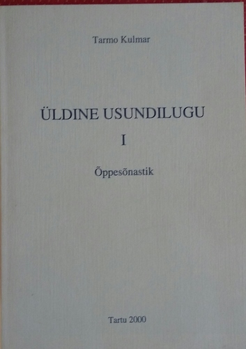 Üldine usundilugu I Õppesõnastik