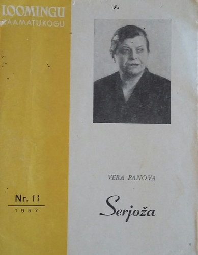 Serjoža