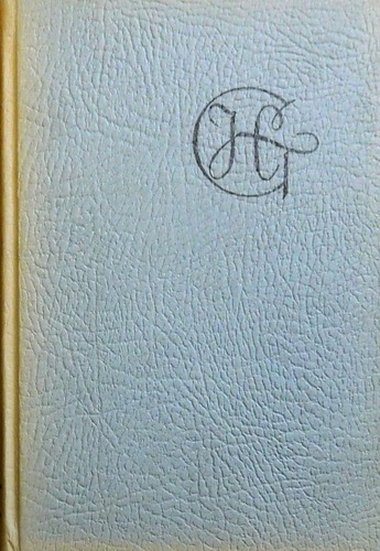 Vaikija: Jutte ja legende Vana-Tallinnast