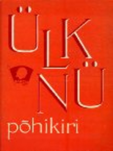 Üleliidulise Leninliku Kommunistliku Noorsooühingu põhikiri. Vastu võetud ÜLKNÜ XIV kongressil (ÜLKNÜ XV kongressil tehtud osaliste muudatustega)