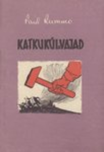 Katkukülvajad