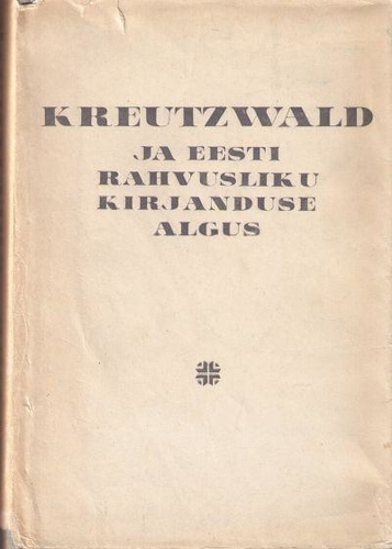 Kreutzwald ja eesti rahvusliku kirjanduse algus