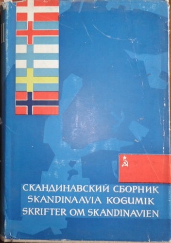 Skandinaavia kogumik.VIII