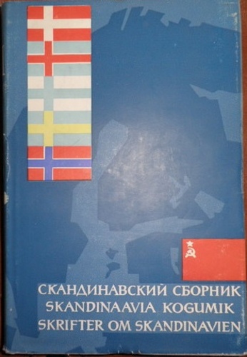 Skandinaavia kogumik.XXII