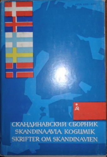 Skandinaavia kogumik.XXVI