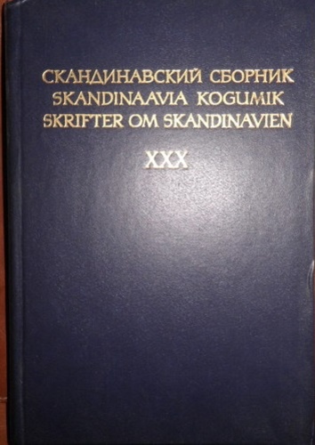 Skandinaavia kogumik.XXX