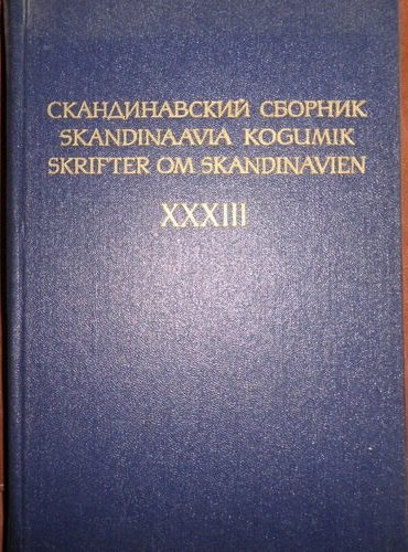 Skandinaavia kogumik.XXXIII