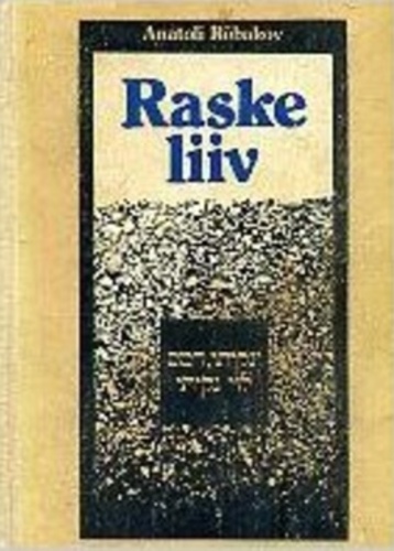 Raske liiv