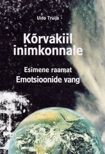 Kõrvakiil inimkonnale. Esimene raamat. Emotsioonide vang