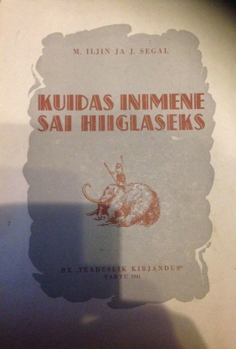 Kuidas inimesest sai hiiglane