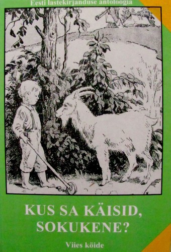 Kus sa käisid, sokukene? Eesti lastekirjanduse antoloogia 5.köide