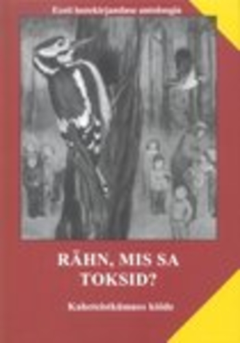 Rähn, mis sa toksid?Eesti lastekirjanduse antoloogia 12.köide