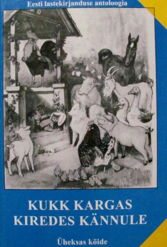 Kukk kargas kiredes kännule. Eesti lastekirjanduse antoloogia 9.köide