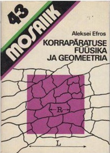 Korrapäratuse füüsika ja geomeetria