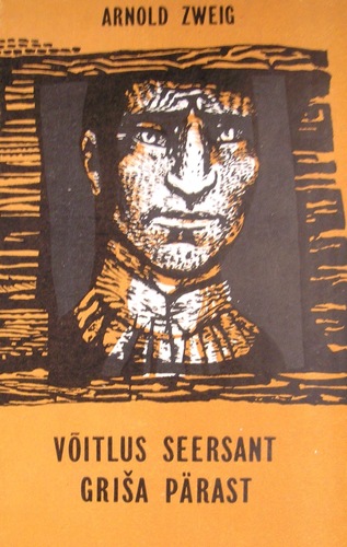 Võitlus seersant Griša pärast