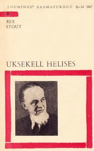 Uksekell helises