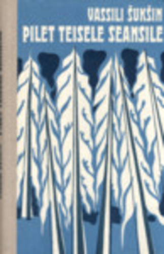 Pilet teisele seansile