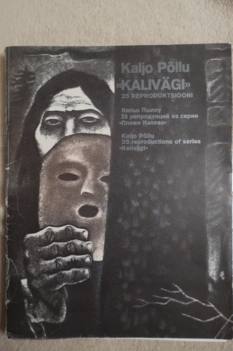 "Kalivägi" 25 reproduktsiooni metsotintosarjast