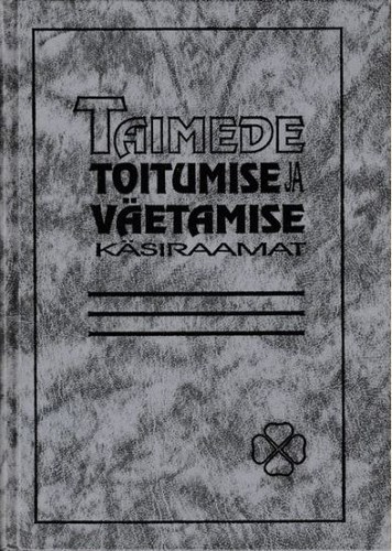 Taimede toitumise ja väetamise käsiraamat