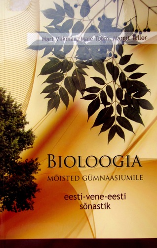 Bioloogia mõisted gümnaasiumile. Eesti-vene-eesti sõnastik