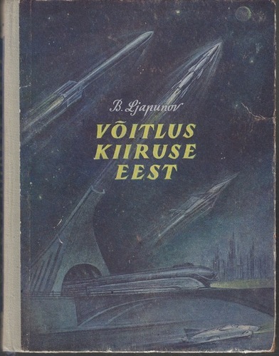 Võitlus kiiruse eest