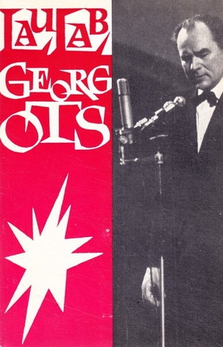 Laulab Georg Ots