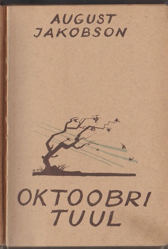 Oktoobrituul