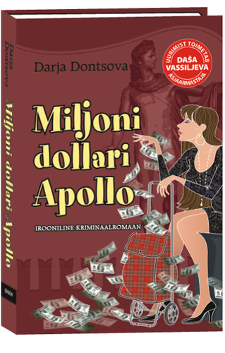Miljoni dollari Apollo