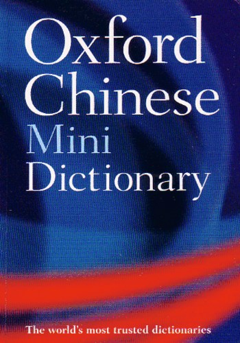 Oxford Chinese Mini Dictionary