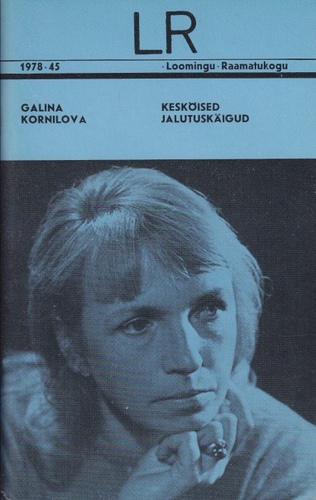 Kesköised jalutuskäigud