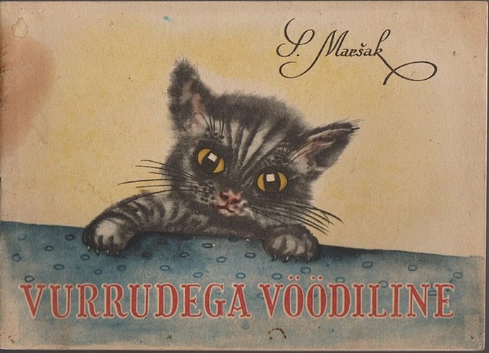 Vurrudega vöödiline