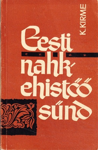 Eesti nahkehistöö sünd