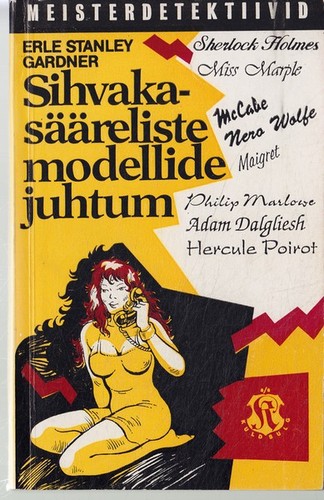 Sihvakasääreliste modellide juhtum