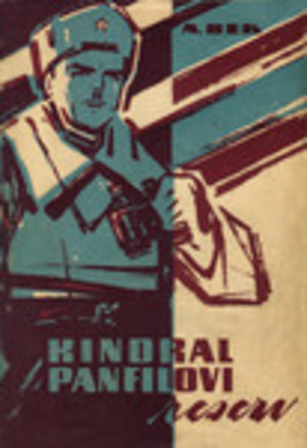 Kindral Panfilovi reserv