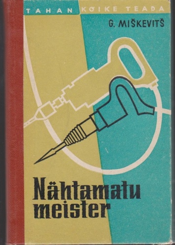 Nähtamatu meister