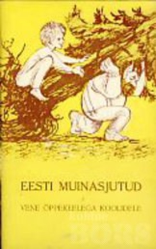 Eesti muinasjutud vene õppekeelega koolidele