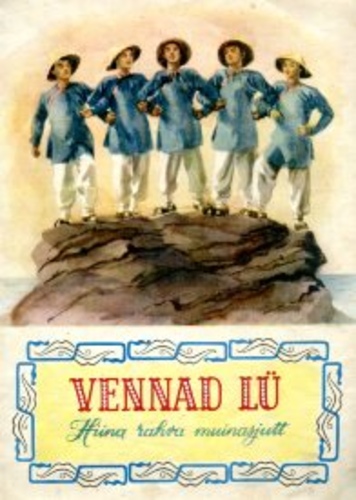 Vennad Lü