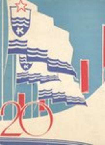 20 aastat VSÜ «Kalevit»