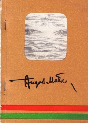 August Mälk : personaalnimestik