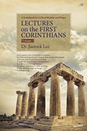 Lectures on the FIRST CORINTHIANS (Vol 1 & 2)