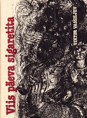 Viis päeva sigaretita