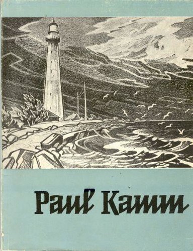 Paul Kamm = Пауль Камм reproduktsioonide album