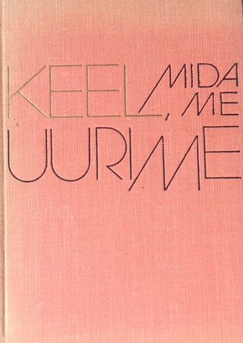 Keel, mida me uurime