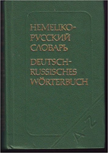 Deutsch-Russisches Taschenwörterbuch