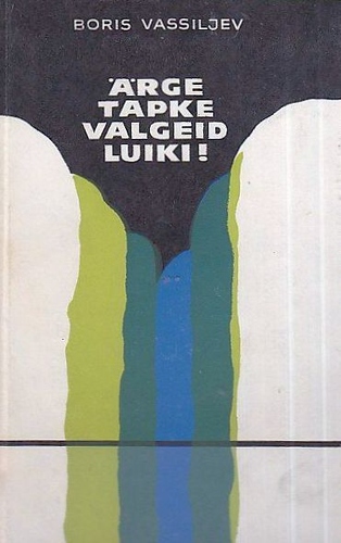 Ärge tapke valgeid luiki