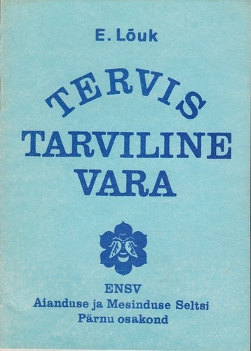 Tervis tarviline vara