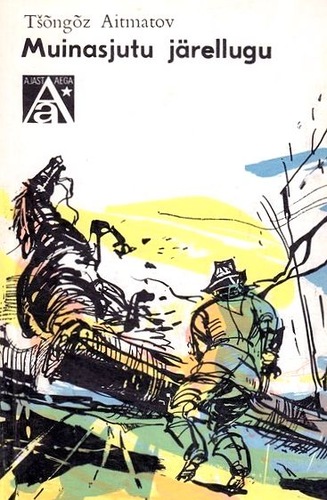 Muinasjutu järellugu