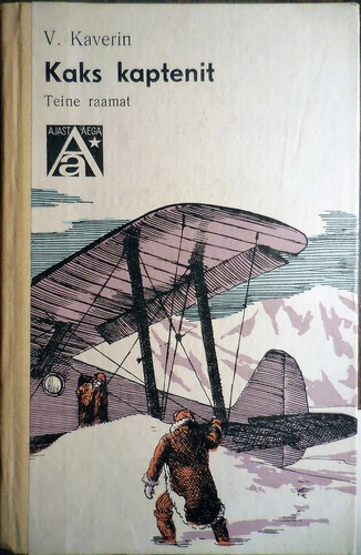 Kaks kaptenit. Teine raamat